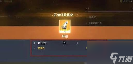 西攻击伤害解析 以游戏为主麻将胡了模拟器时空召唤范特(图2)