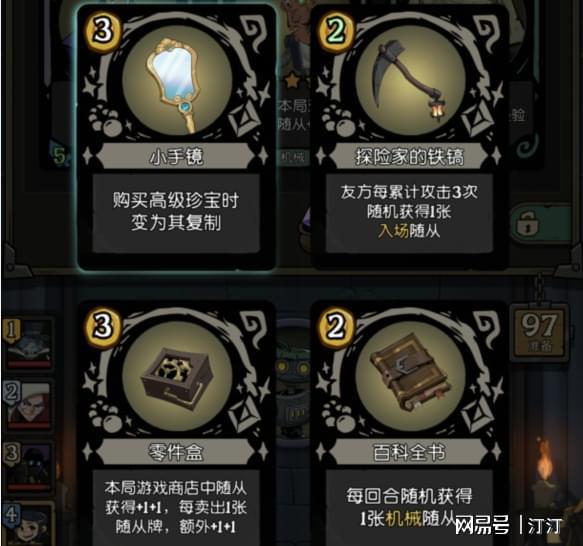 梯规则珍宝玩法上线种族重新洗牌麻将胡了月圆之夜S6赛季重塑天(图3)