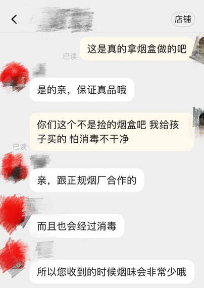 大行其道让烟盒不再漂亮或能破局麻将胡了模拟器小学生烟卡交易(图1)