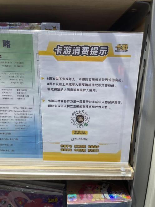 透视青少年卡牌背后的社交与心理需求麻将胡了2试玩网站卡游小马宝莉卡爆火(图10)
