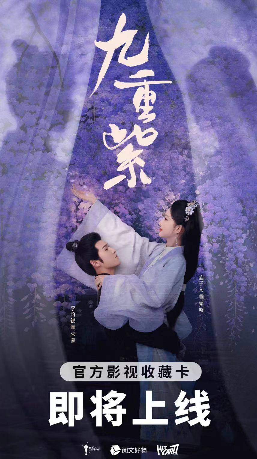 更人》推出集卡活动影视剧卡牌是一门什么生意？麻将胡了app成毅小卡成交价上千元、《大奉打(图2)