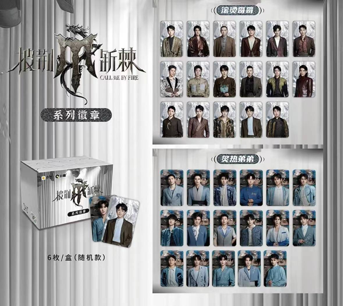 更人》推出集卡活动影视剧卡牌是一门什么生意？麻将胡了app成毅小卡成交价上千元、《大奉打(图14)