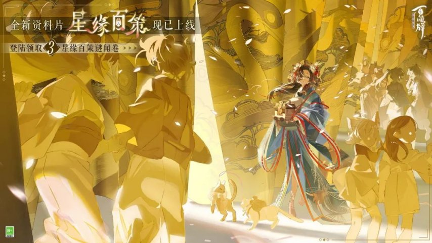 策划滑跪承诺3天内把炉石置换功能抄过来麻将胡了2试玩资料片翻车！《百闻牌》(图4)