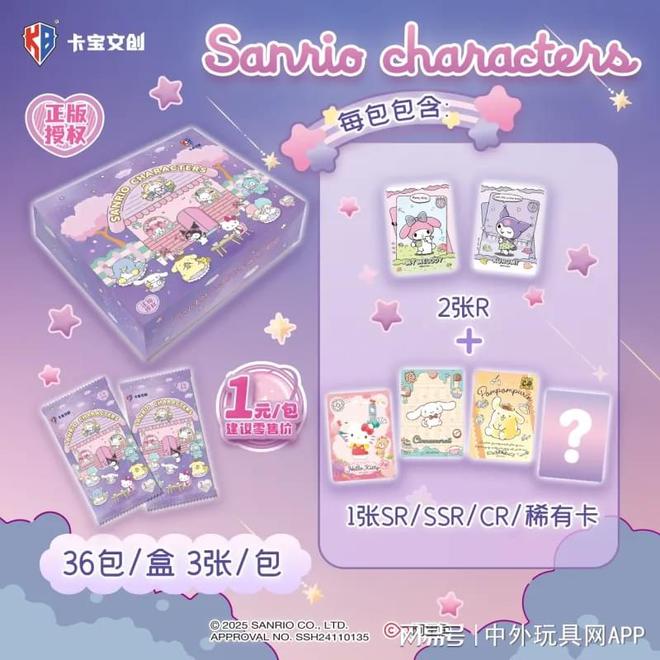 5深圳玩具展潮玩展新品：⑤卡牌桌游PG麻将胡了免费试玩模拟器202(图8)