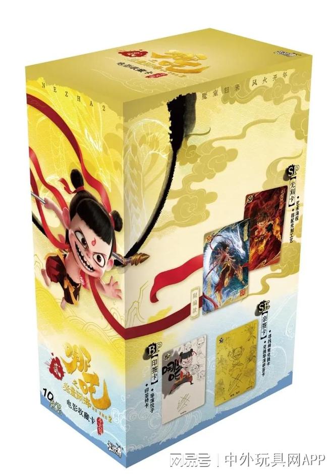 5深圳玩具展潮玩展新品：⑤卡牌桌游PG麻将胡了免费试玩模拟器202(图4)