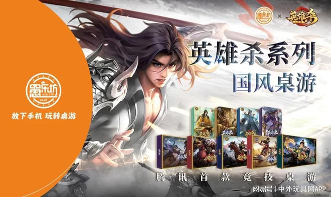 5深圳玩具展潮玩展新品：⑤卡牌桌游PG麻将胡了免费试玩模拟器202(图2)