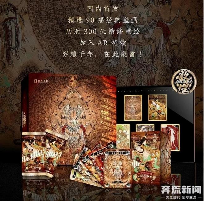 程中的机遇与挑战 对话创始人PG麻将胡了2收藏卡出海过(图2)