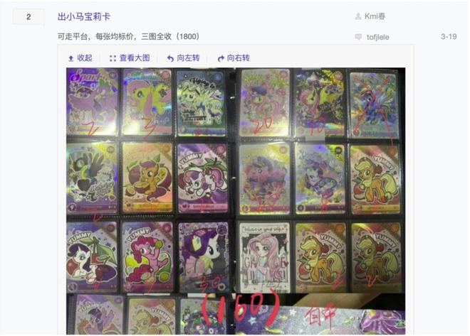 程中的机遇与挑战 对话创始人PG麻将胡了2收藏卡出海过(图7)