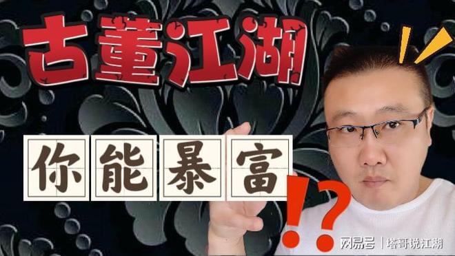收藏受骗始于这次或许不一样麻将胡了2游戏入口90%的(图4)
