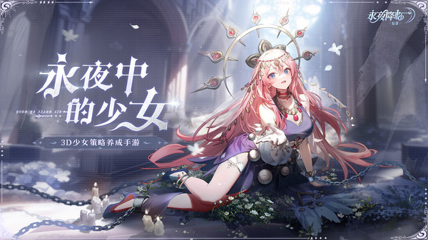 永夜降临：复苏最新版麻将胡了2试玩模拟器