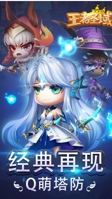 正版-王者圣域安卓版手机版麻将胡了2模拟器王者圣域