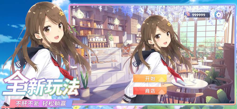 爆依社-爆依社麻将胡了app