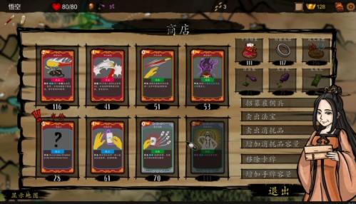 志西游2023最新手机版-52PK游戏网PG麻将胡了2试玩神州志西游完整版-神州(图2)