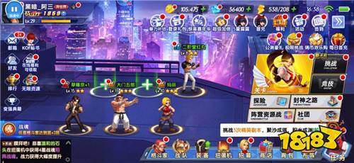 觉醒破解无限钻石麻将胡了游戏拳魂