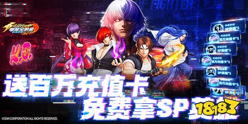 觉醒破解无限钻石麻将胡了游戏拳魂(图2) 觉醒破解无限钻石麻将胡了游戏拳魂(图2)