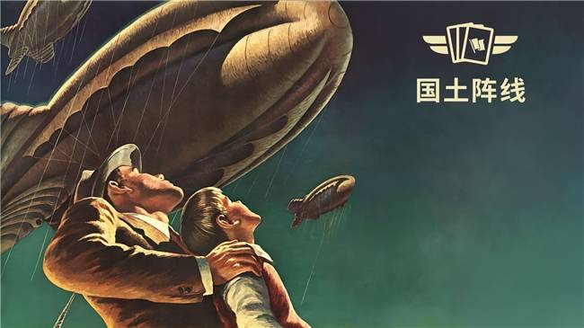 季扩展包“国土阵线张新卡与“协力”机制重塑战场PG麻将胡了模