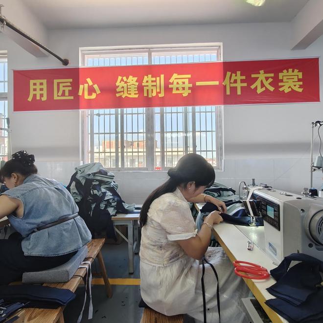 裁服饰江西生产基地顺利投产PG电子麻将胡了试玩浙江金(图4)