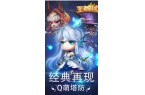 正版-王者圣域安卓版手机版麻将胡了2模拟